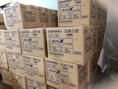 日本施敏打硬SUPER X NO.8008图3