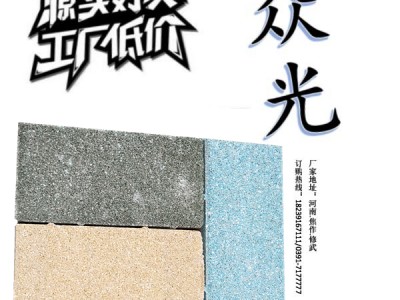 河南透水砖规格 焦作透水砖厂家 修武透水砖价格L图2