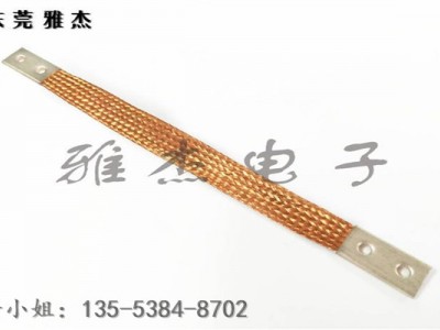 2*40导电铜索,钢立柱柔性导电铜索材质检验标准图3
