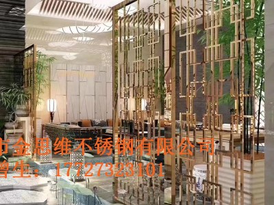喷砂不锈钢玄关隔断来图定制玫瑰金镂空不锈钢玄关屏风图3