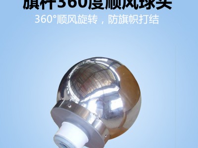 池州不锈钢旗杆生产厂家图3