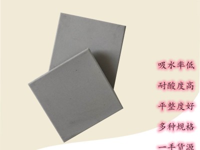 上海耐酸砖厂家/规格齐全价格低L图3