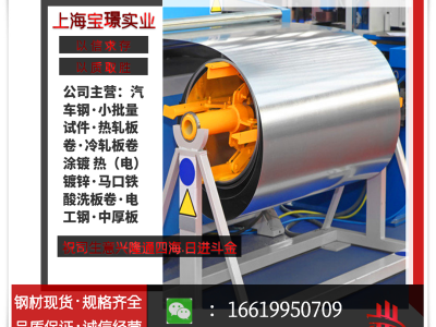 S460MC图2
