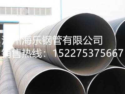 厂家直销大口径螺旋钢管 排污用Q235图2