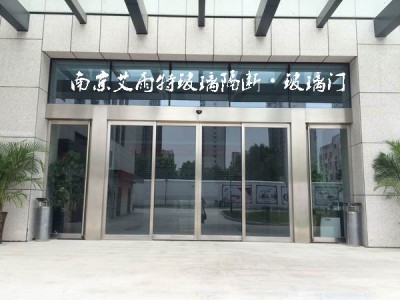 南京玻璃门定制图2