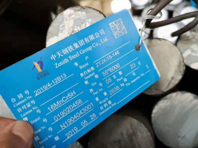 无锡16MnCr5圆钢图2