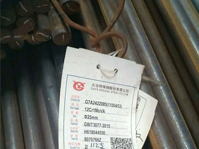 12Cr1MoV圆钢价格 杭州12Cr1MoV圆钢图3