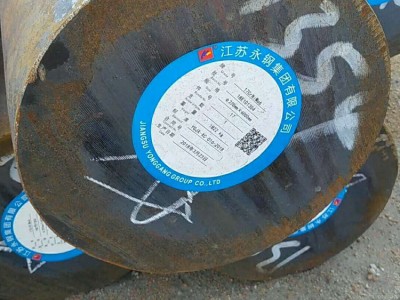 17CrNiMo6圆钢 现货销售 配送服务及一体图1