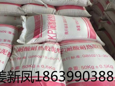 湖南醴陵耐酸砖耐酸胶泥呋喃胶泥经济实惠d图2