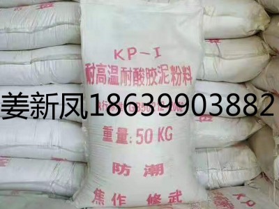 湖南湘潭耐酸砖耐酸胶泥呋喃胶泥地面粘贴d图2