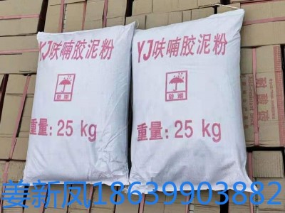 湖南湘乡耐酸砖耐酸胶泥呋喃胶泥选购d图3