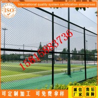 南沙学校操场勾花网围栏价格 广州球场护栏网定做厂家
