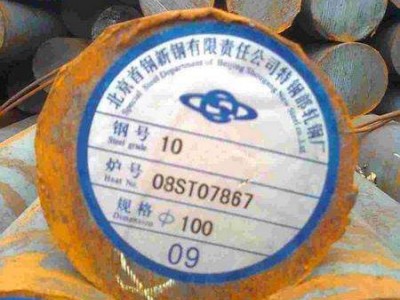 无锡10#圆钢图1