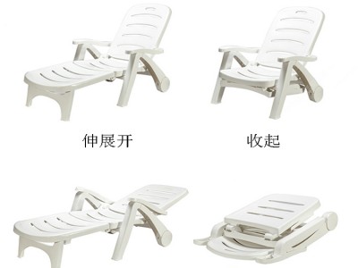 进口PP海阳牌塑料沙滩躺椅生产厂家图2