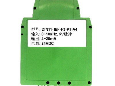 输入信号100KHz PWM转4-20mA/0-10V图3