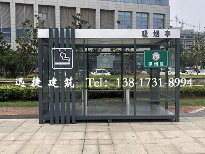 苏州吸烟亭生产厂家、苏州吸烟亭多少钱图2