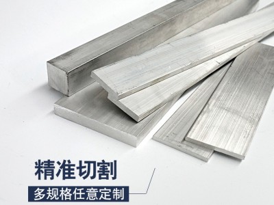 6061铝排铝板铝条实心铝块铝方棒铝扁条20 25 30mm图2