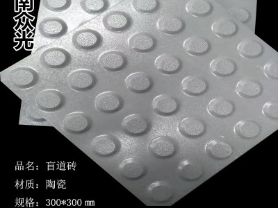 高铁站队盲道砖颜色有要求么 湖南邵阳中冠盲道砖厂家L图3