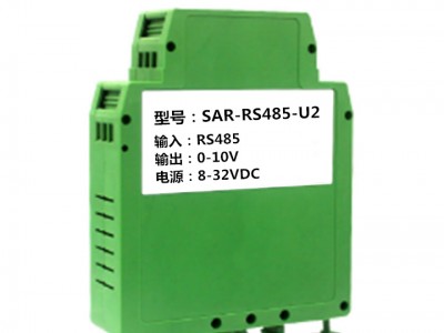RS232转0-2.5V/4-20mA串口采集器、变送器图1