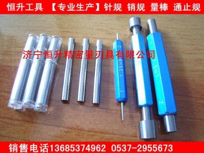 精密针规 销式塞规  通止规 非标定做图2