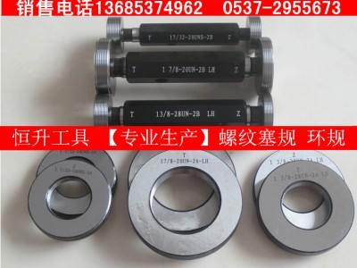 【专业生产】螺纹塞规 环规 定做非标图3