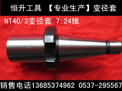 【专业生产】固定顶针 回转顶针 变径套 非标定做图3