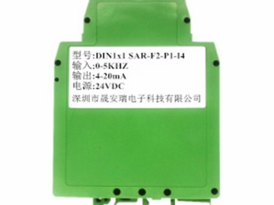 0-5V电压信号转0-10KHZ/0-1KHZ频率信号隔离器图2