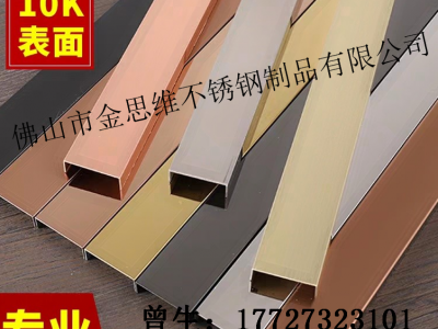 黑钛不锈钢装饰条弧形镜面不锈钢来图定做图2