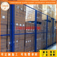 东莞车间隔离围栏生产厂家 深圳厂区护栏网款式定做
