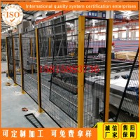 深圳厂区护栏网款式定做 东莞车间隔离围栏生产厂家