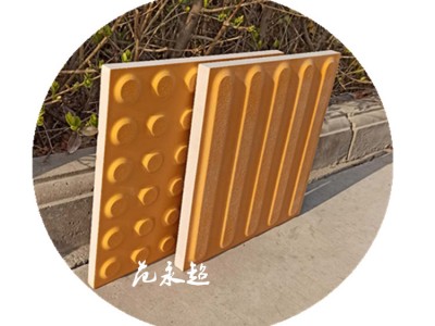 濮阳盲道砖，地铁盲道砖，灰色芝麻点盲道砖图2