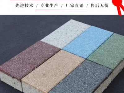 平顶山众光牌陶瓷透水砖批发零售售后保障图2