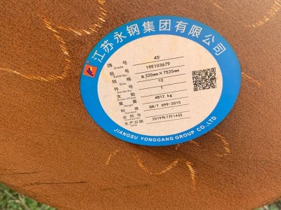 无锡45#圆钢图2