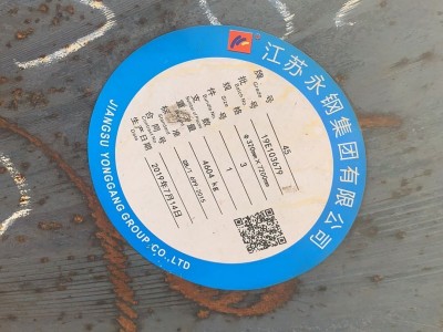 无锡45#圆钢图3
