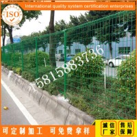 阳江高速绿化带隔离围栏定做 东莞园林护栏网款式