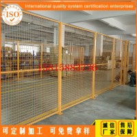 中山工厂车间隔离网栏定做 珠海仓库护栏网生产