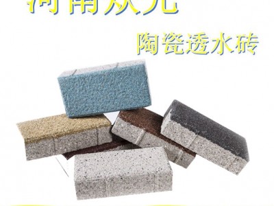 滨州透水砖 厂家直销20年透水砖老厂家L图2