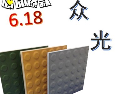300x300x20橘色通体盲道砖 焦作众光盲道瓷板厂家L图3