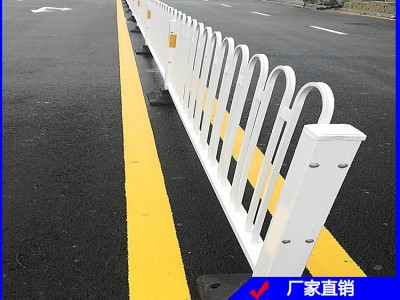 阳江马路护栏 公路围栏 道路隔离栏图2