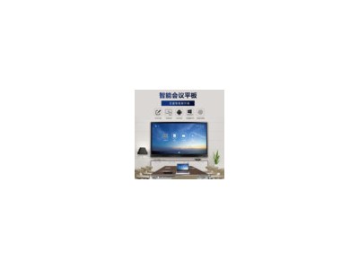 蓝光数芯55寸教学一体机_会议一体机_触摸一体机_一体机厂家图2