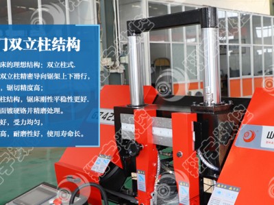 翔宇机床GZ4230数控带锯床 全自动切割锯床 品质款图2