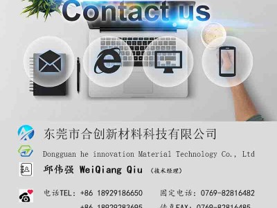 无纺布贴合胶 布料皮革海绵复合贴合胶图3