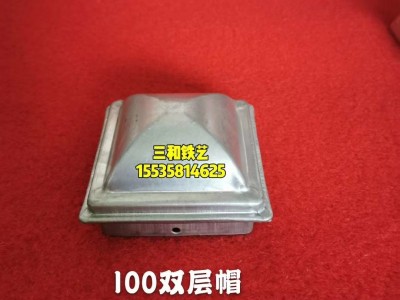 100双层装饰盖帽图1