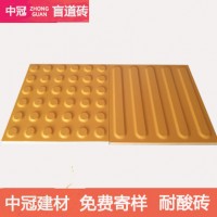 盲道砖厂家_众光瓷业厂家直销让利客户