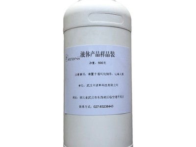 食用冰醋酸 可作酸味剂 增香剂 量大价优图2